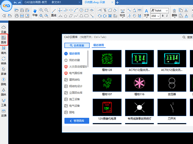 ûбautocad򵥵Ļͼ_õcadͼ߷